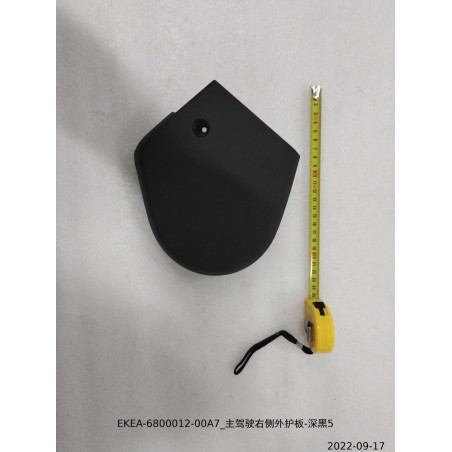 Protection extérieure droite du siège conducteur - Noire foncée 5 - BYD - 13838808-00