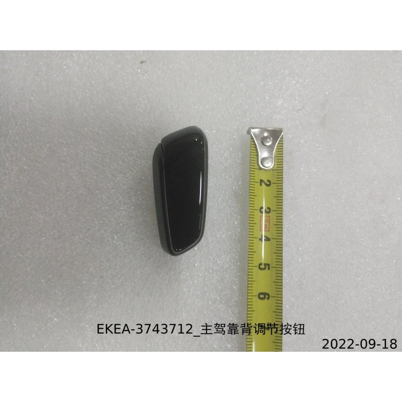 Bouton de réglage du dossier du siège conducteur - BYD - 13835320-00