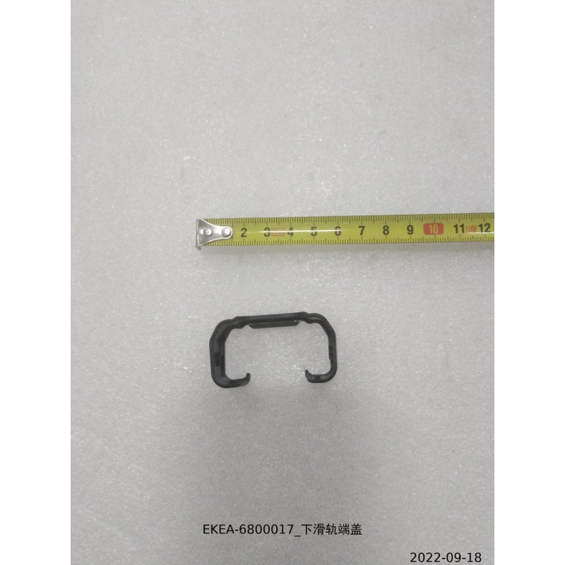 Couvercle d'extrémité du rail coulissant inférieur - BYD - 13835315-00
