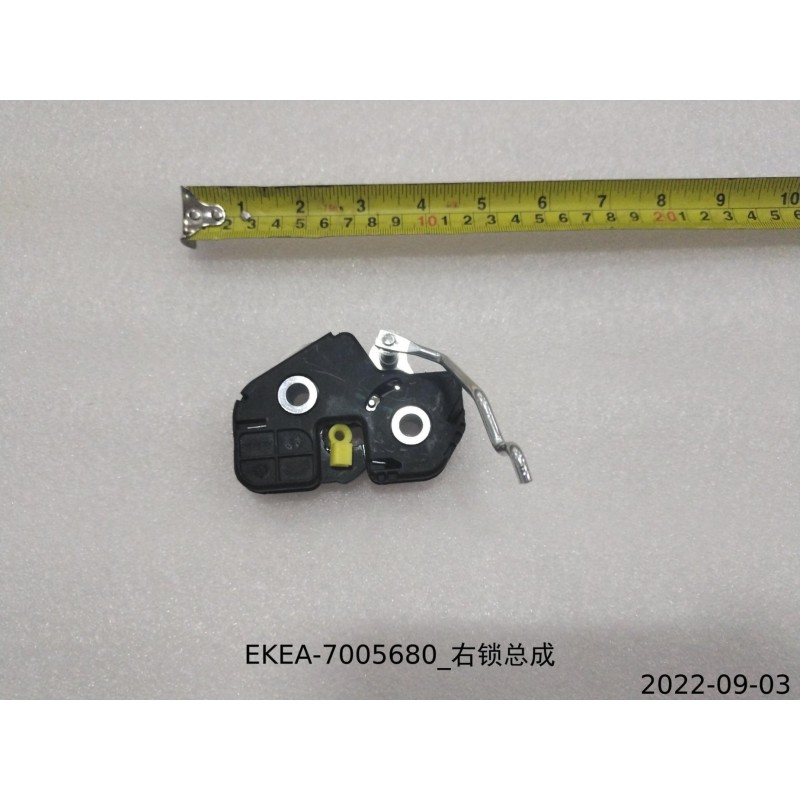 Serrure droite - BYD - 13835311-00