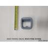Couvercle de poignée de déverrouillage - Bleu - BYD - 13835291-00