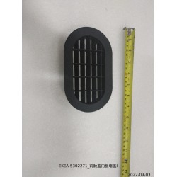 Bouchon I du panneau intérieur du capot - BYD - 13828761-00