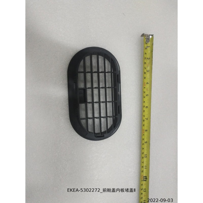 Bouchon II du panneau intérieur du capot - BYD - 13828759-00