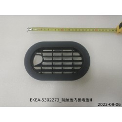 Bouchon III du panneau intérieur du capot - BYD - 13828757-00