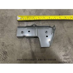 Support de montage inférieur de l'aile droite - BYD - 13828287-00