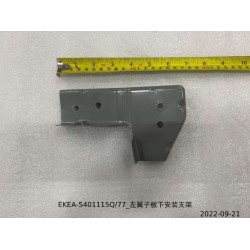 Support de montage inférieur de l'aile gauche - BYD - 13828283-00