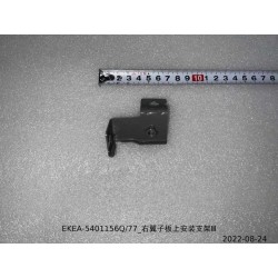 Support III de montage supérieur de l'aile droite - BYD - 13828280-00