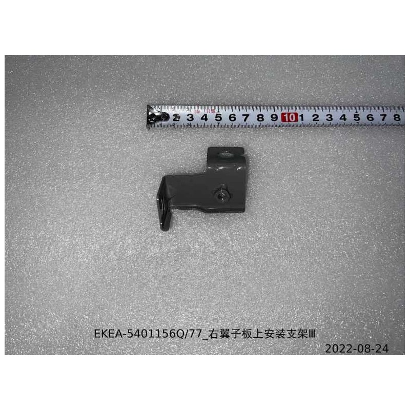 Support III de montage supérieur de l'aile droite - BYD - 13828280-00
