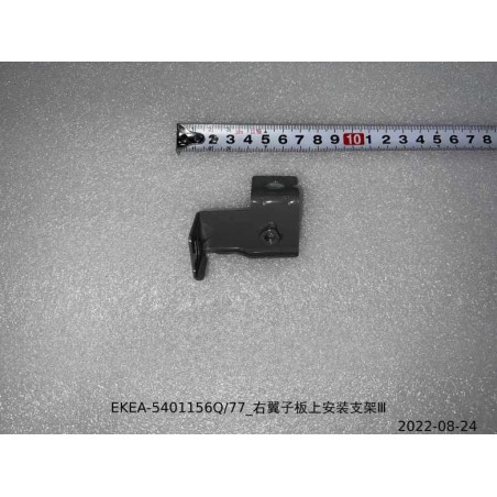 Support III de montage supérieur de l'aile droite - BYD - 13828280-00