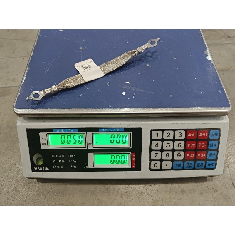 Faisceau de câbles de mise à la terre du bloc-batterie - BYD - 13825753-00