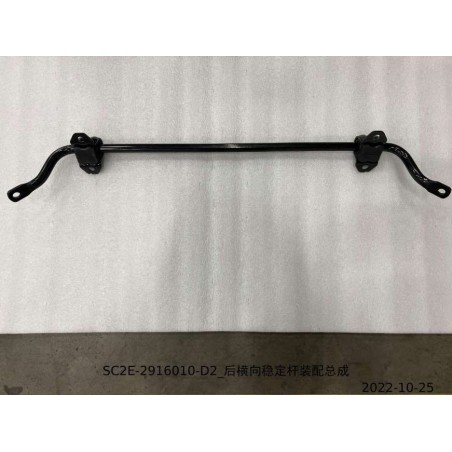 Barre stabilisatrice arrière - BYD - 13825752-00