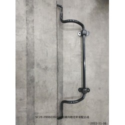 Barre stabilisatrice avant - BYD - 13825750-00