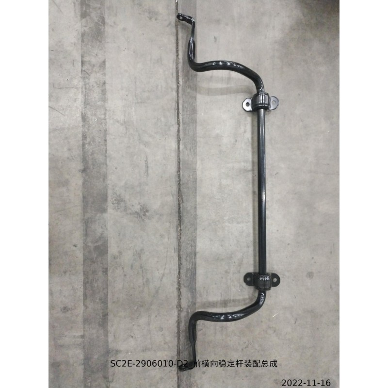 Barre stabilisatrice avant - BYD - 13825750-00