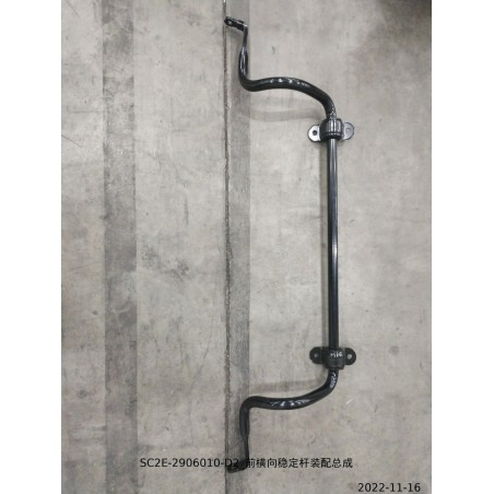 Barre stabilisatrice avant - BYD - 13825750-00