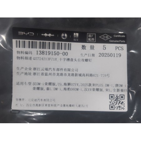 Vis autotaraudeuse - BYD - 13819150-00