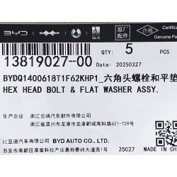 Boulon six pans - BYD - 13819027-00