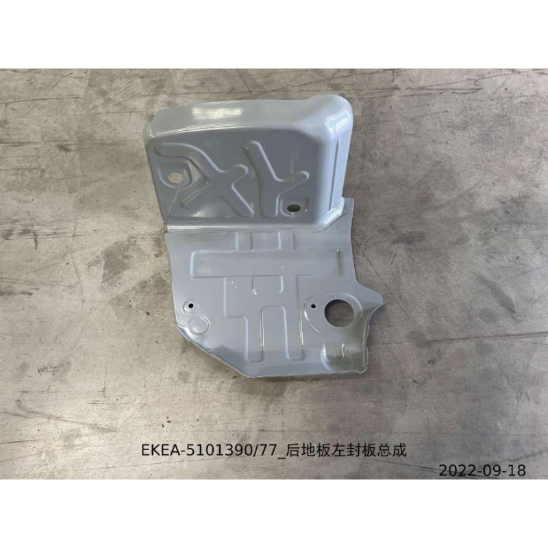 Panneau de recouvrement gauche du plancher arrière - BYD - 13818919-00