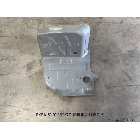 Panneau de recouvrement gauche du plancher arrière - BYD - 13818919-00