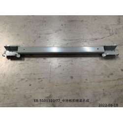 Traverse avant du plancher central - BYD - 13818885-00