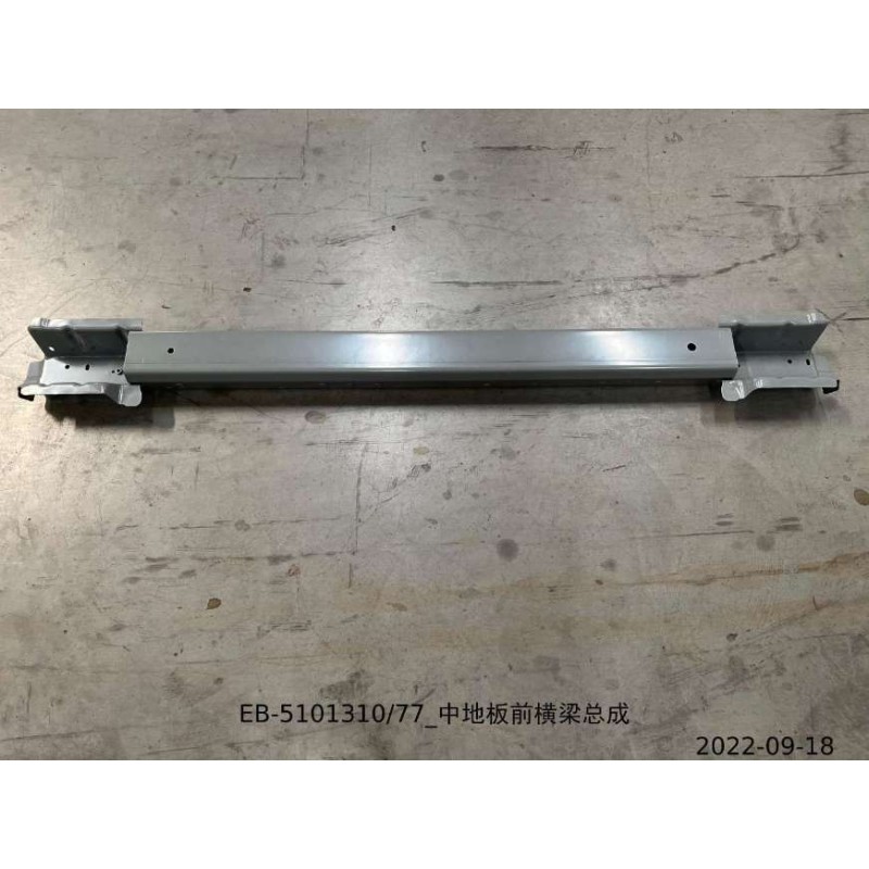 Traverse avant du plancher central - BYD - 13818885-00