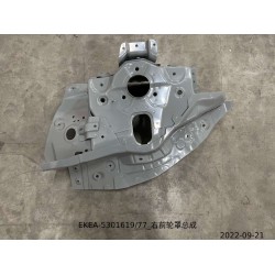 Garde-boue avant droite - BYD - 13818880-00