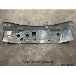 Panneau de la paroi avant - BYD - 13818879-00