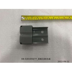 Support I du compartiment avant - BYD - 13818873-00