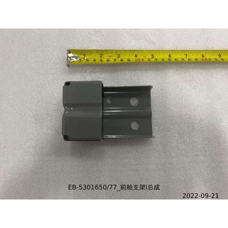 Support I du compartiment avant - BYD - 13818873-00