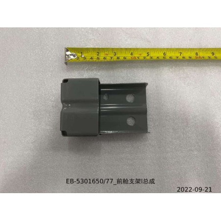 Support I du compartiment avant - BYD - 13818873-00