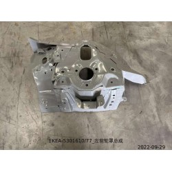 Garde-boue avant gauche - BYD - 13818835-00