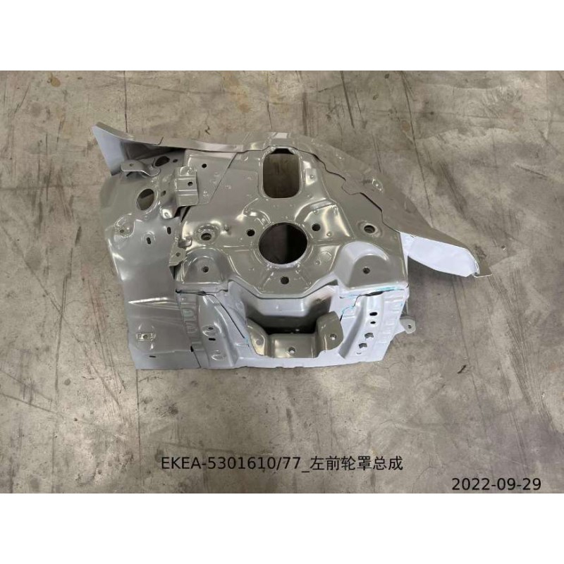 Garde-boue avant gauche - BYD - 13818835-00
