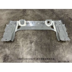 Plaque de connexion du plancher central avant - BYD - 13818819-00