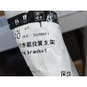Support de ressort de tension de coffre - BYD - 13818801-00