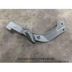 Support de barre de maintien électrique du coffre - BYD - 13818800-00