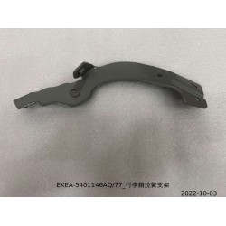 Support de ressort de tension du coffre - BYD - 13818799-00