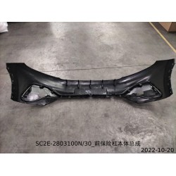 Corps du pare-chocs avant - BYD - 13816613-00