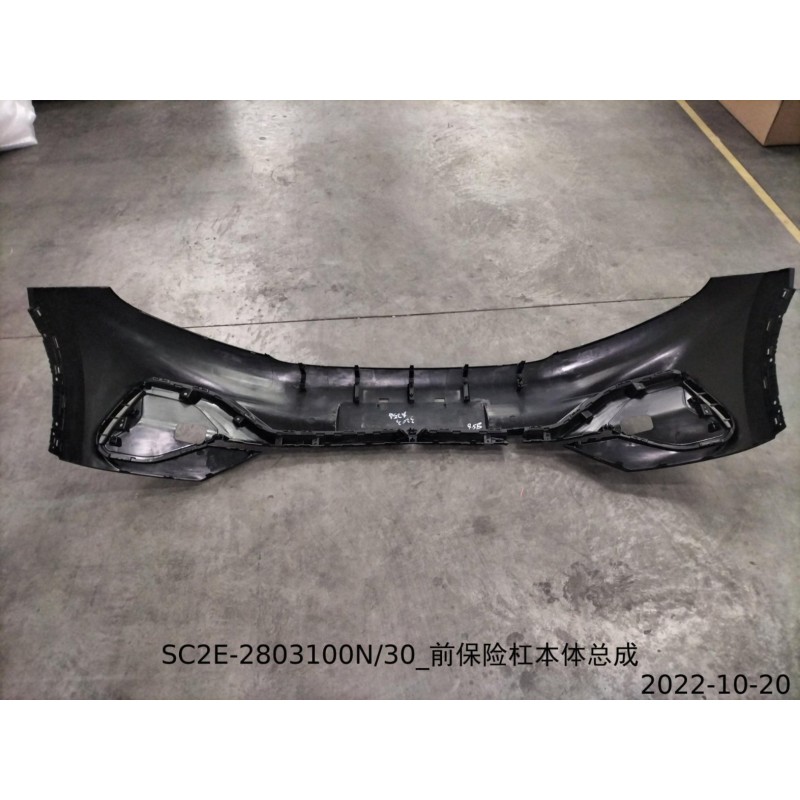 Corps du pare-chocs avant - BYD - 13816613-00