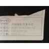 Corps du pare-chocs arrière - BYD - 13814520-00