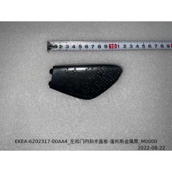 Couvercle de la poignée intérieure de la portière arrière gauche - Noir métallique - BYD - 13814118-00