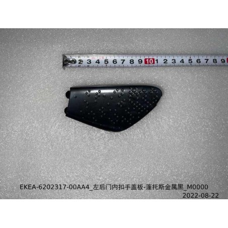 Couvercle de la poignée intérieure de la portière arrière gauche - Noir métallique - BYD - 13814118-00