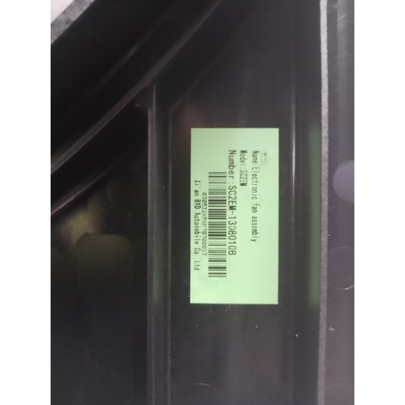 I de ventilateur électronique - BYD - 13809069-00