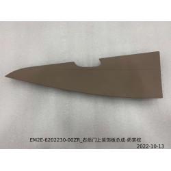 Garniture supérieur de la portière arrière droite - Marron - BYD - 13802683-00
