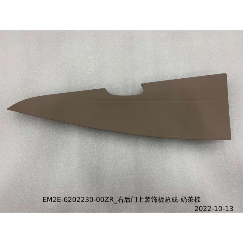 Garniture supérieur de la portière arrière droite - Marron - BYD - 13802683-00