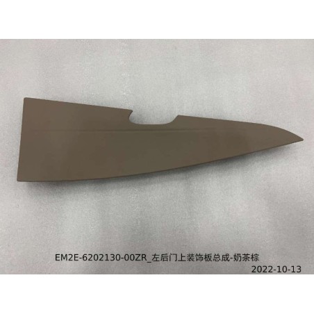 Garniture supérieur de la portière arrière gauche - Marron - BYD - 13802658-00