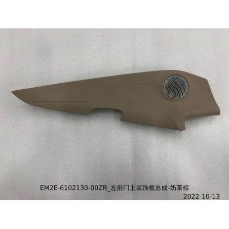 Garniture supérieur de la portière avant gauche - Marron - BYD - 13802617-00