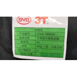 Mousse acoustique droite du coffre - BYD - 13802003-00
