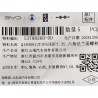 Boulon à bride hexagonale - BYD - 13798260-00