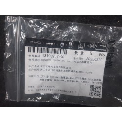 Boulon à bride hexagonale - BYD - 13798258-00