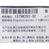 Vis autotaraudeuse - BYD - 13798252-00