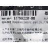 Boulon à bride hexagonale - BYD - 13798228-00